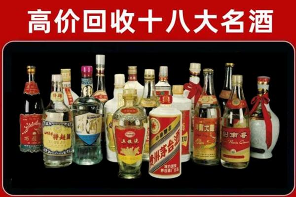 井研回收铁盖茅台酒